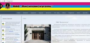 Без імені