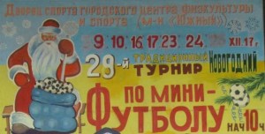 рубеж-2017