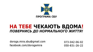 logo_ukr