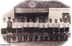 Локомотив Сватово