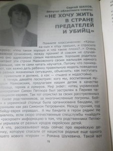 Сергій Шахов