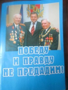 Сергій Шахов
