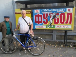 Михаил Николаевич Ильченко (с лева)